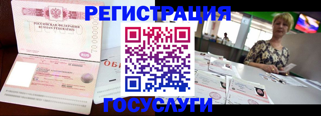 найти адрес прописки в Ростове-на-Дону