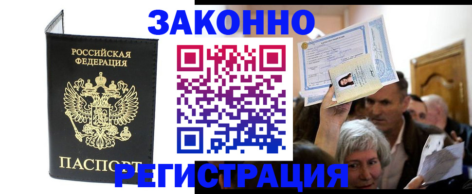 найти адрес прописки в Ростове-на-Дону